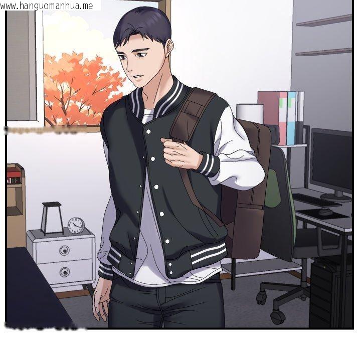 韩国漫画邻居跑路中韩漫_邻居跑路中-第48话在线免费阅读-韩国漫画-第124张图片