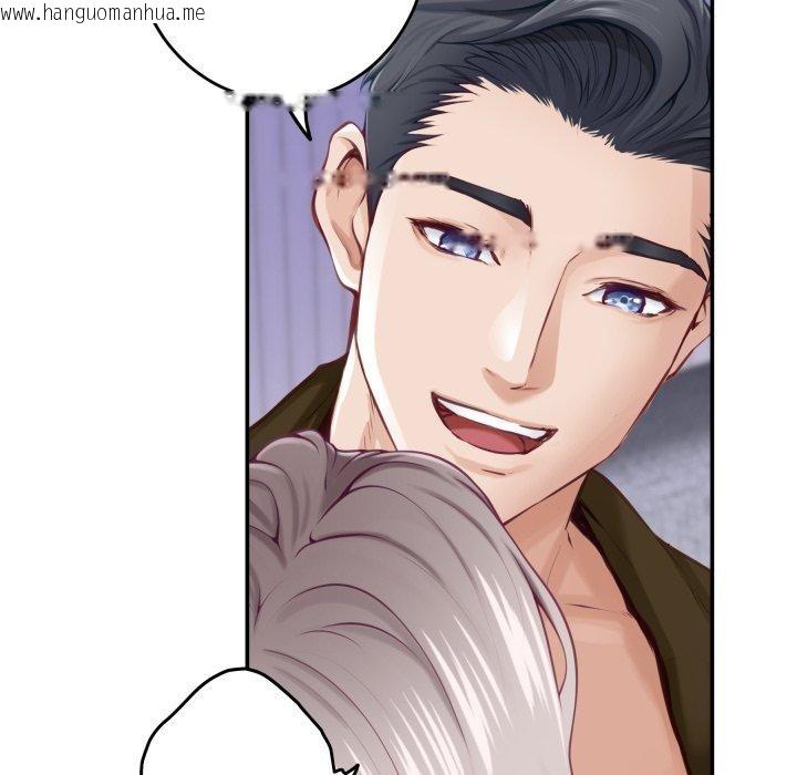 韩国漫画极乐之神韩漫_极乐之神-第49话在线免费阅读-韩国漫画-第223张图片