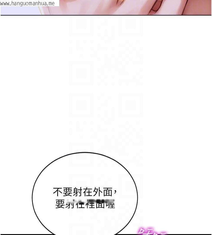 韩国漫画单身即纵欲韩漫_单身即纵欲-第3话-想被你狠狠蹂躏在线免费阅读-韩国漫画-第189张图片