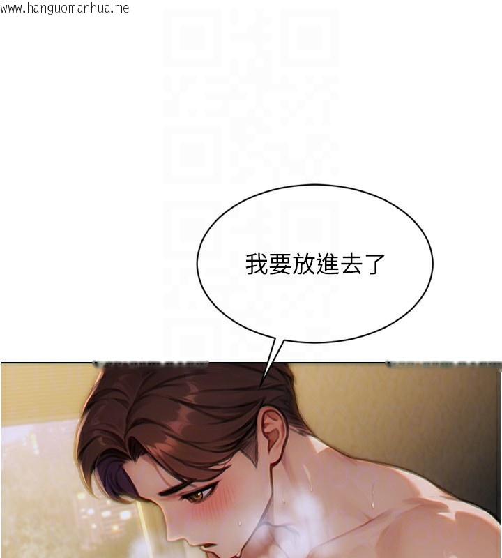 韩国漫画单身即纵欲韩漫_单身即纵欲-第7话-和女员工一夜情在线免费阅读-韩国漫画-第185张图片