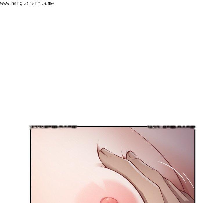 韩国漫画极乐之神韩漫_极乐之神-第49话在线免费阅读-韩国漫画-第160张图片