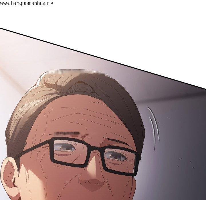 韩国漫画游戏不能这样玩/游戏规则我来定韩漫_游戏不能这样玩/游戏规则我来定-第106话在线免费阅读-韩国漫画-第75张图片