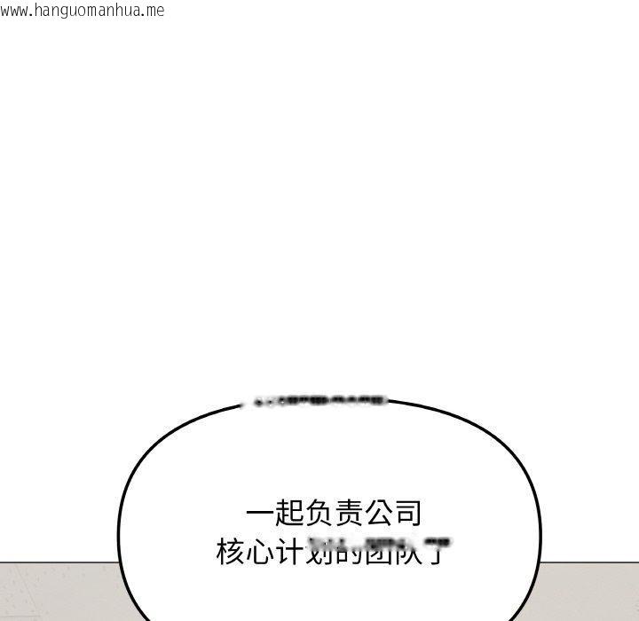 韩国漫画缺德邻居难相处韩漫_缺德邻居难相处-第39话在线免费阅读-韩国漫画-第185张图片