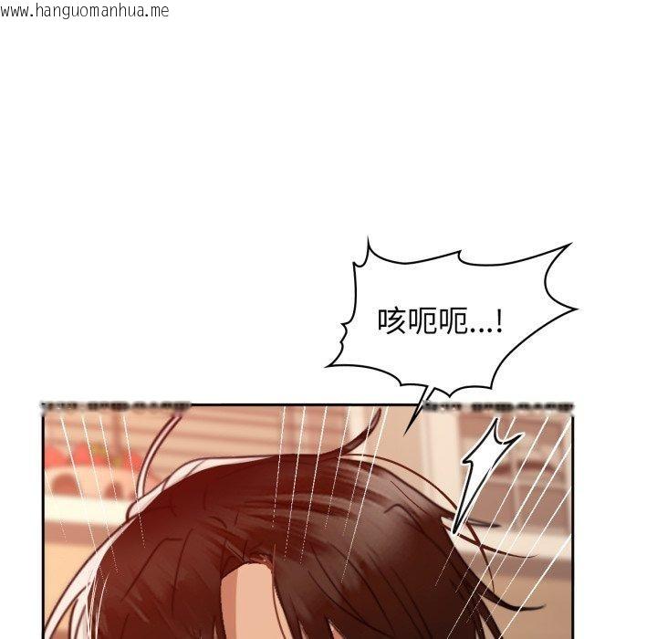 韩国漫画咖啡因韩漫_咖啡因-第66话在线免费阅读-韩国漫画-第68张图片