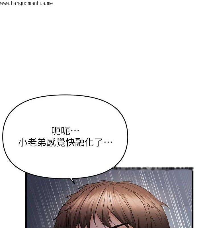 韩国漫画偏偏欲到妳韩漫_偏偏欲到妳-第50话-喂饱阿姨的子宫在线免费阅读-韩国漫画-第65张图片