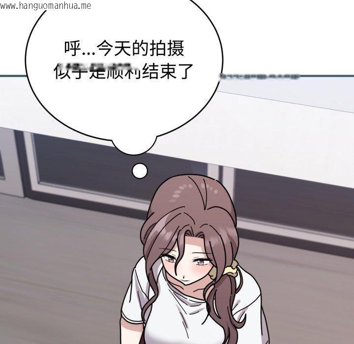 韩国漫画难言之秘韩漫_难言之秘-第6话在线免费阅读-韩国漫画-第16张图片
