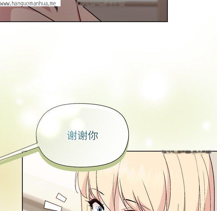 韩国漫画和美女上司玩游戏韩漫_和美女上司玩游戏-第58话在线免费阅读-韩国漫画-第135张图片
