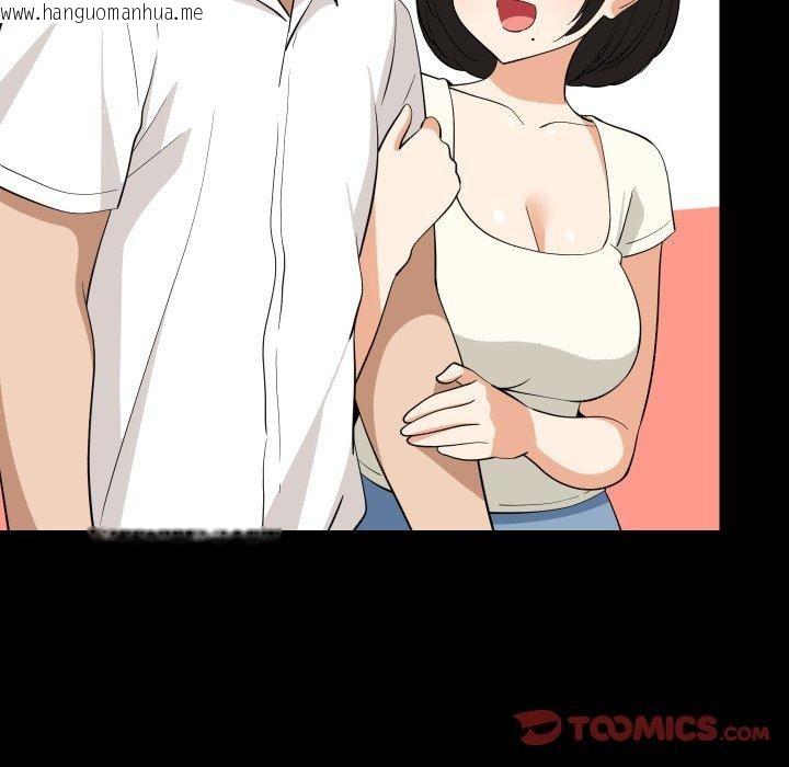 韩国漫画难缠姐妹偏要和我同居韩漫_难缠姐妹偏要和我同居-第50话在线免费阅读-韩国漫画-第39张图片