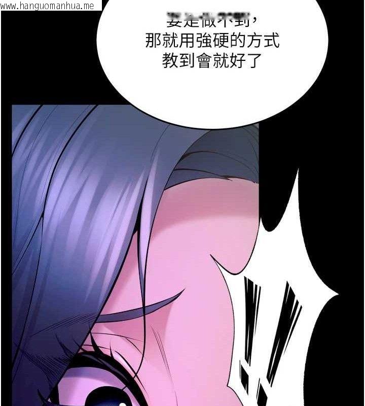 韩国漫画狱火重生韩漫_狱火重生-第23话-开发母狗的后门在线免费阅读-韩国漫画-第135张图片