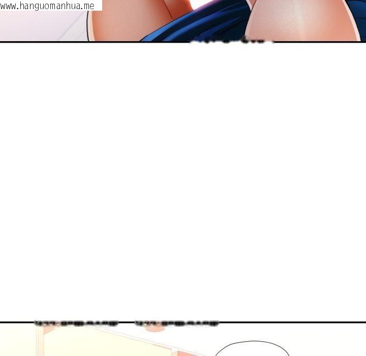 韩国漫画可以爱你吗韩漫_可以爱你吗-第59话在线免费阅读-韩国漫画-第67张图片