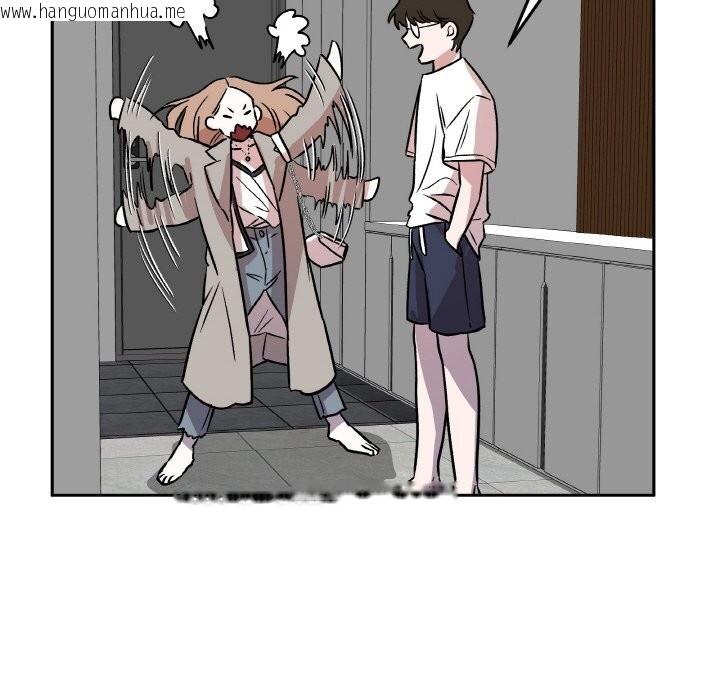 韩国漫画附属品少女的叛逆期韩漫_附属品少女的叛逆期-第5话在线免费阅读-韩国漫画-第127张图片