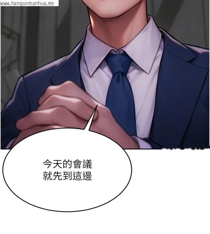 韩国漫画单身即纵欲韩漫_单身即纵欲-第1话-恢复自由之身在线免费阅读-韩国漫画-第11张图片