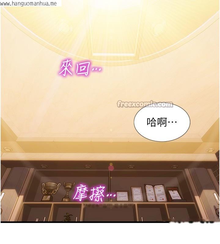 韩国漫画单身即纵欲韩漫_单身即纵欲-第2话-赤裸裸的色诱在线免费阅读-韩国漫画-第14张图片
