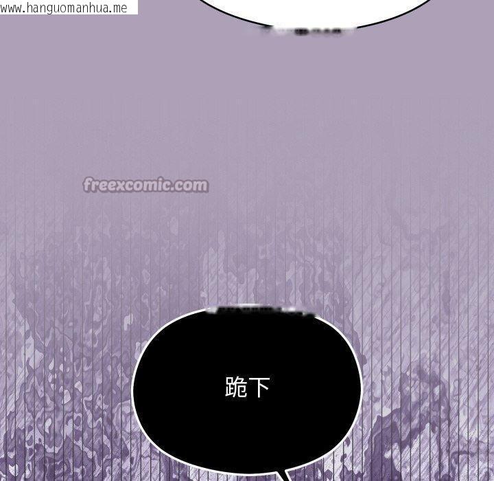 韩国漫画分身使我无限变强韩漫_分身使我无限变强-第21话在线免费阅读-韩国漫画-第140张图片