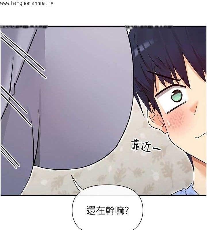 韩国漫画女神都在看这些?韩漫_女神都在看这些?-第41话-你一定是想和我色色!!在线免费阅读-韩国漫画-第149张图片
