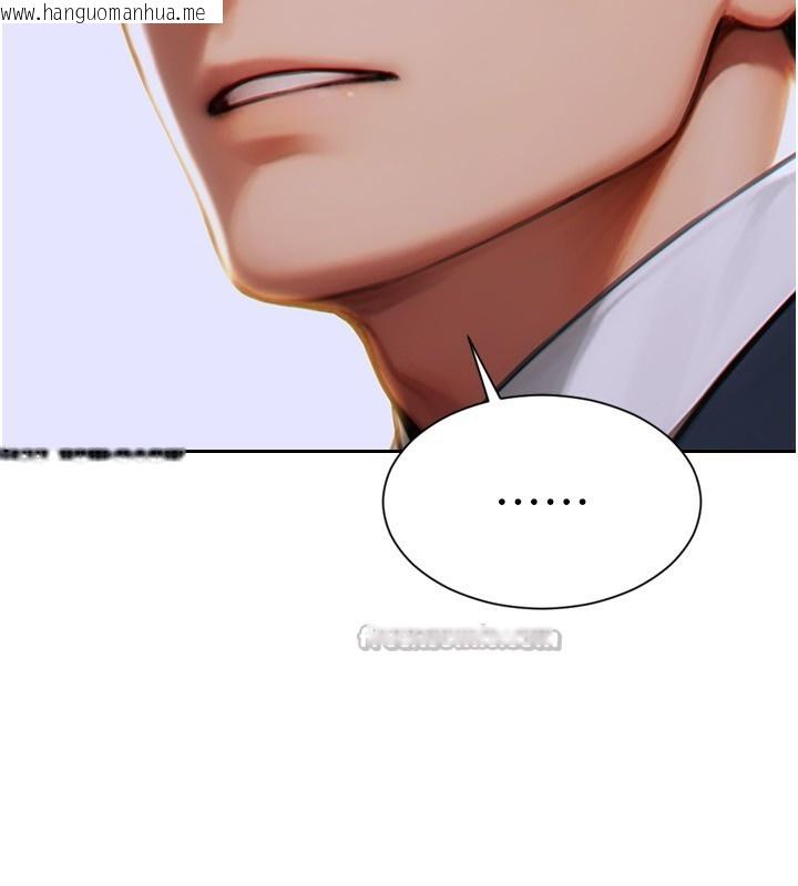 韩国漫画单身即纵欲韩漫_单身即纵欲-第7话-和女员工一夜情在线免费阅读-韩国漫画-第14张图片