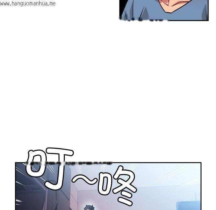 韩国漫画她的直播间韩漫_她的直播间-第17话在线免费阅读-韩国漫画-第18张图片