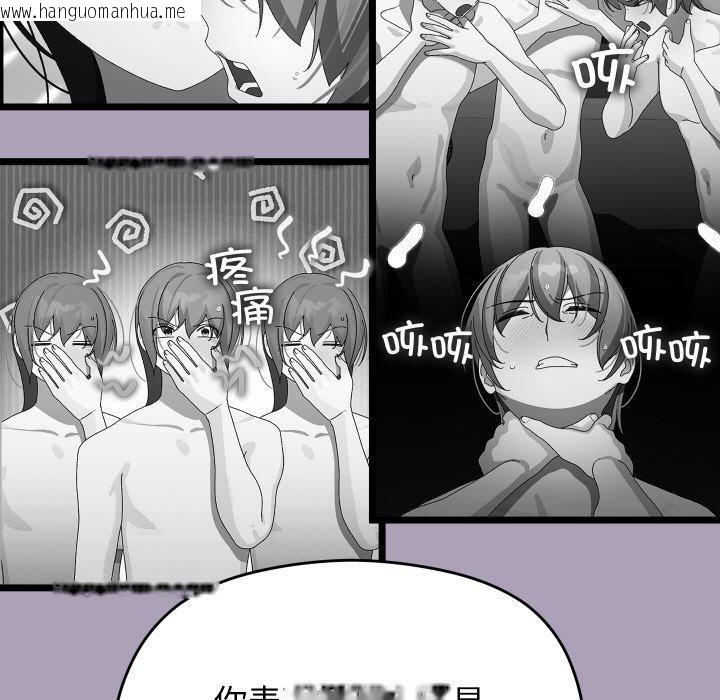 韩国漫画分身使我无限变强韩漫_分身使我无限变强-第21话在线免费阅读-韩国漫画-第123张图片