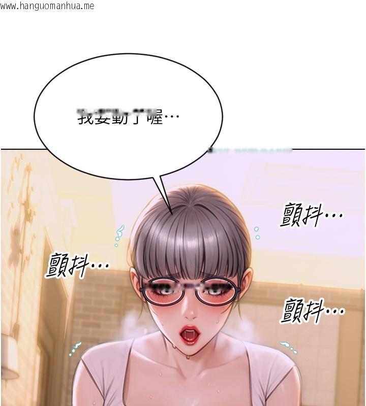 韩国漫画单身即纵欲韩漫_单身即纵欲-第3话-想被你狠狠蹂躏在线免费阅读-韩国漫画-第48张图片