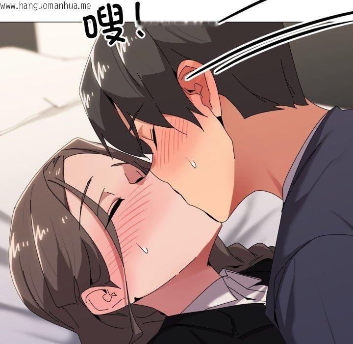 韩国漫画家人之间这样不好吧？韩漫_家人之间这样不好吧？-第52话在线免费阅读-韩国漫画-第49张图片