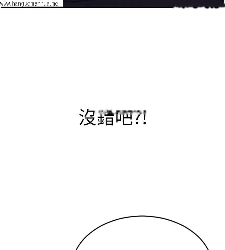 韩国漫画单身即纵欲韩漫_单身即纵欲-第3话-想被你狠狠蹂躏在线免费阅读-韩国漫画-第31张图片