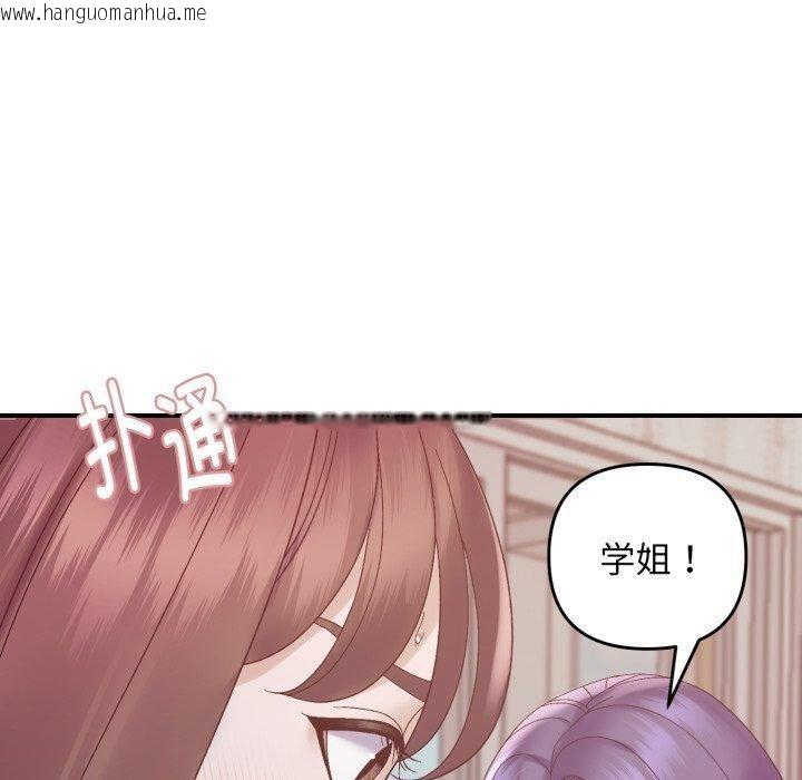 韩国漫画邻居跑路中韩漫_邻居跑路中-第48话在线免费阅读-韩国漫画-第80张图片