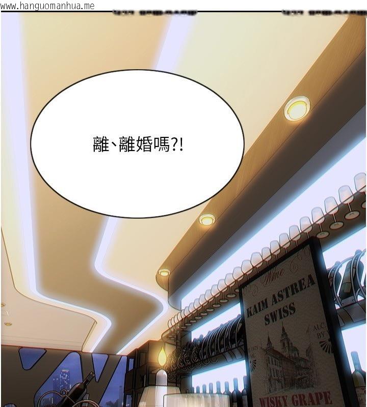 韩国漫画单身即纵欲韩漫_单身即纵欲-第7话-和女员工一夜情在线免费阅读-韩国漫画-第107张图片