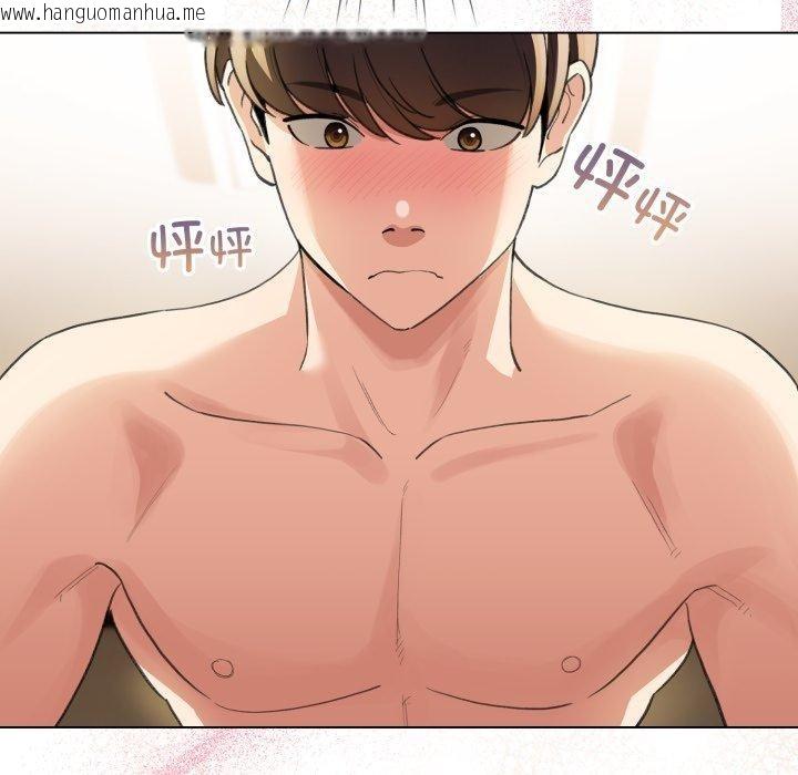 韩国漫画配角的生存任务韩漫_配角的生存任务-第20话在线免费阅读-韩国漫画-第7张图片