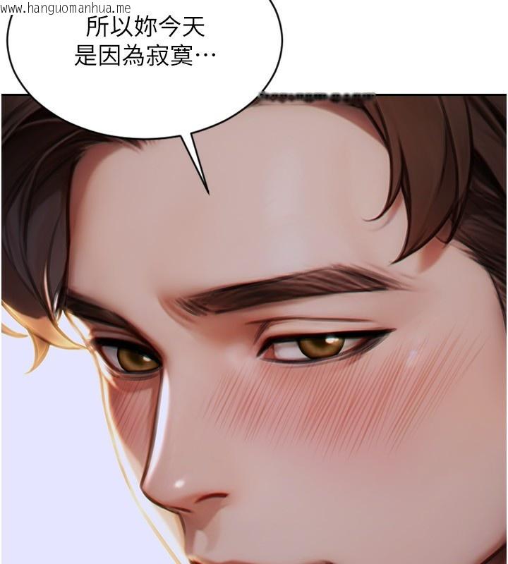韩国漫画单身即纵欲韩漫_单身即纵欲-第7话-和女员工一夜情在线免费阅读-韩国漫画-第63张图片