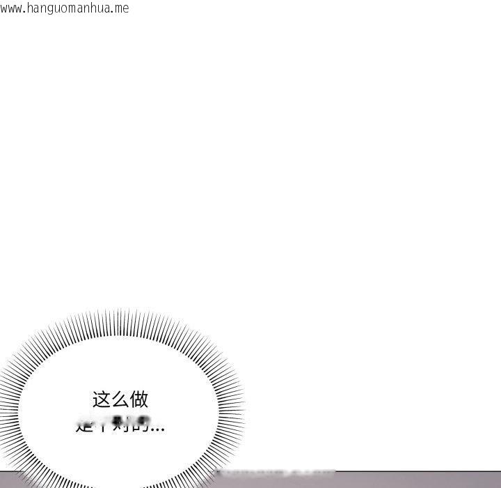 韩国漫画家人之间这样不好吧？韩漫_家人之间这样不好吧？-第52话在线免费阅读-韩国漫画-第32张图片