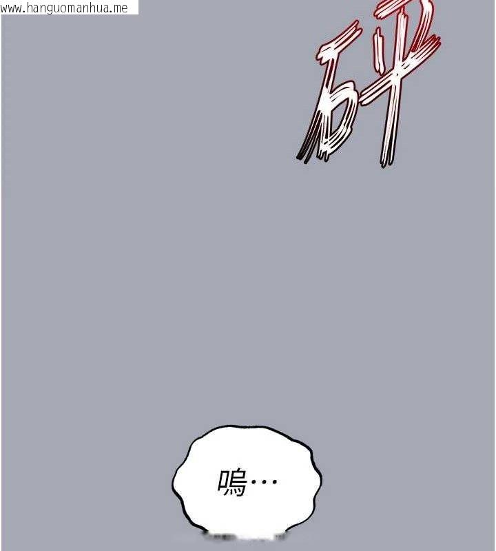 韩国漫画末日雕堡韩漫_末日雕堡-第34话-纯情女大生变破麻在线免费阅读-韩国漫画-第208张图片