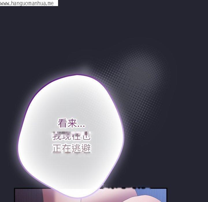 韩国漫画游戏不能这样玩/游戏规则我来定韩漫_游戏不能这样玩/游戏规则我来定-第106话在线免费阅读-韩国漫画-第27张图片
