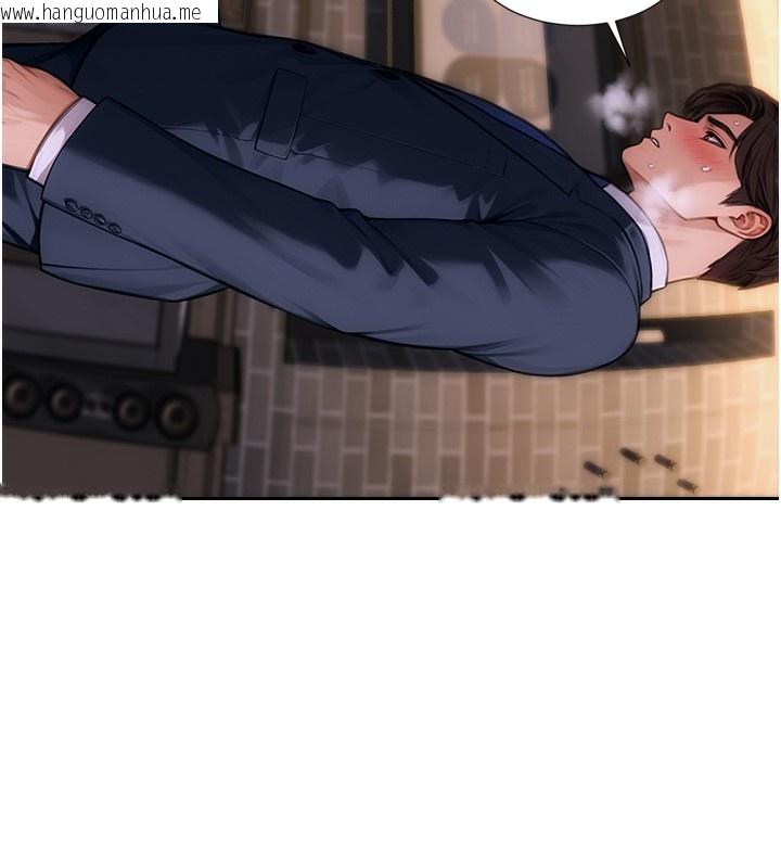 韩国漫画单身即纵欲韩漫_单身即纵欲-第2话-赤裸裸的色诱在线免费阅读-韩国漫画-第45张图片