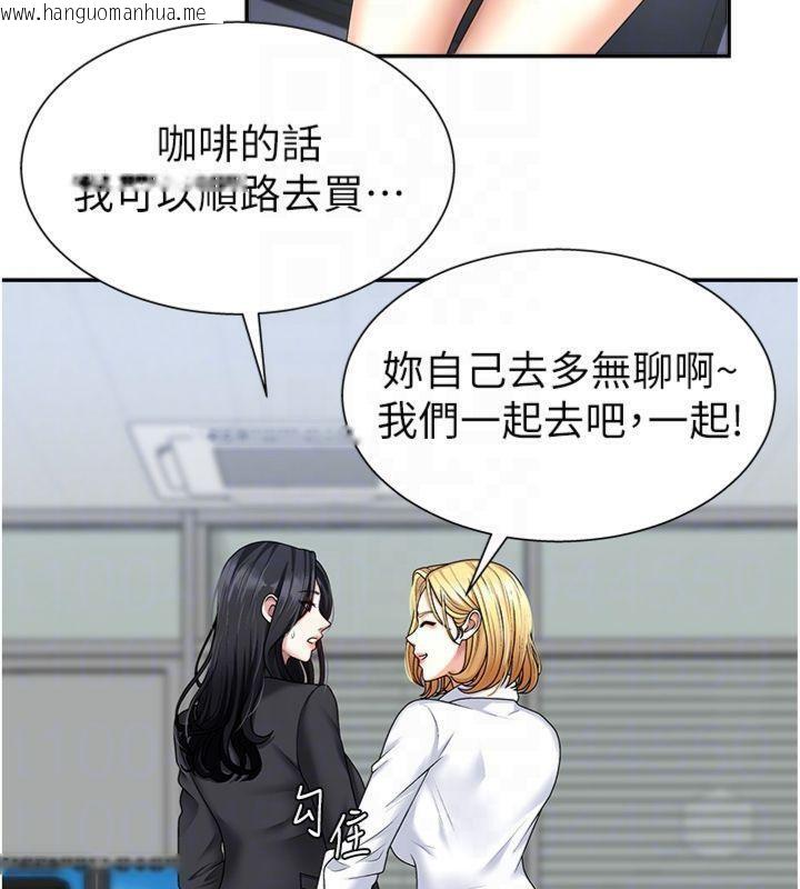 韩国漫画肉体审判韩漫_肉体审判-第8话-跟踪私下见面的两人在线免费阅读-韩国漫画-第50张图片