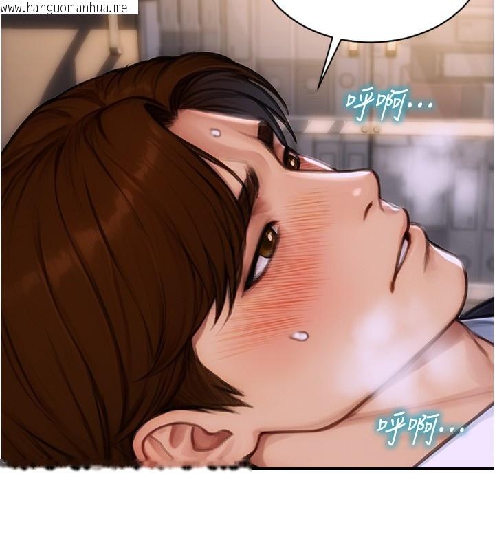 韩国漫画单身即纵欲韩漫_单身即纵欲-第3话-想被你狠狠蹂躏在线免费阅读-韩国漫画-第147张图片