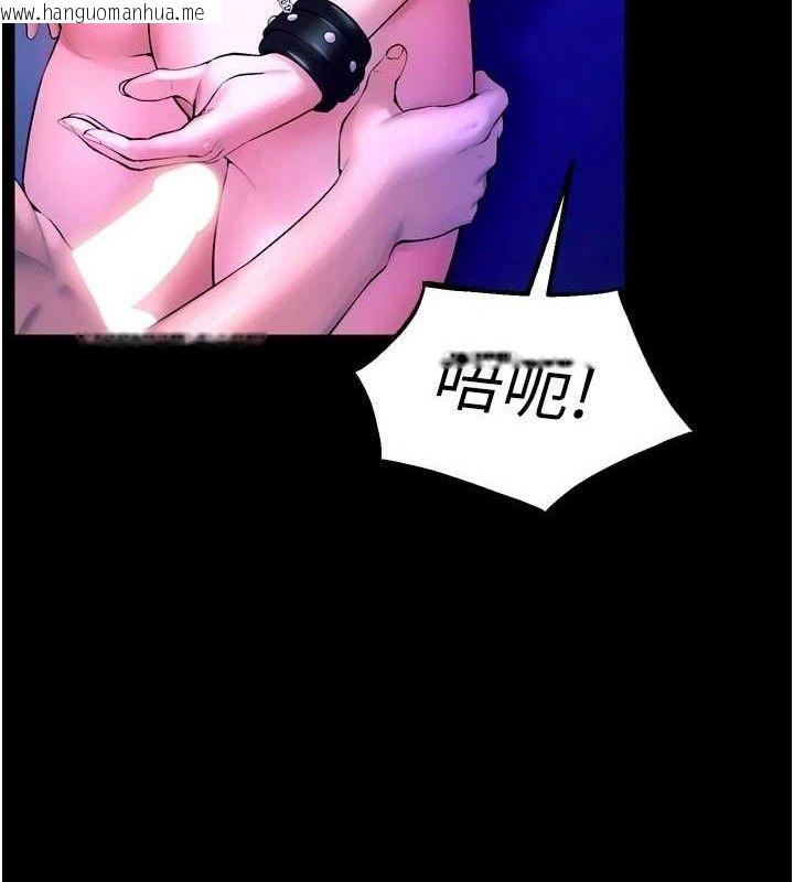韩国漫画狱火重生韩漫_狱火重生-第23话-开发母狗的后门在线免费阅读-韩国漫画-第92张图片