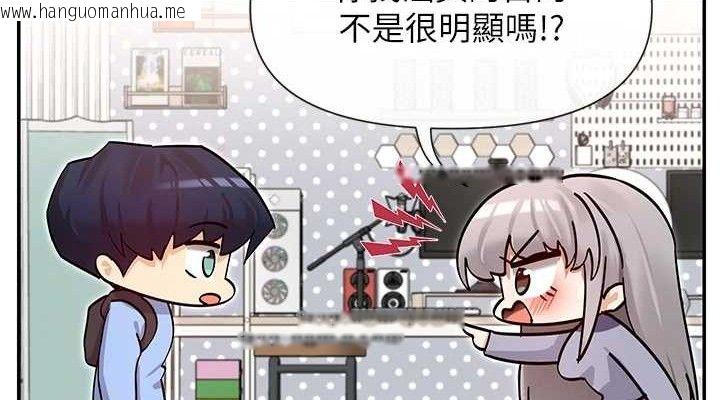 韩国漫画女神都在看这些?韩漫_女神都在看这些?-第41话-你一定是想和我色色!!在线免费阅读-韩国漫画-第38张图片