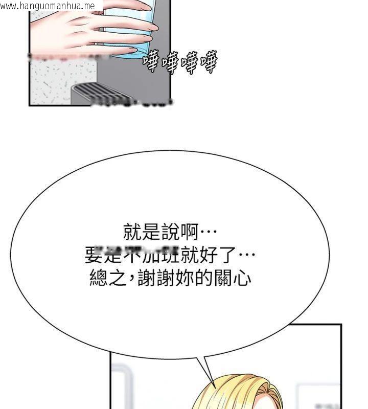 韩国漫画肉体审判韩漫_肉体审判-第8话-跟踪私下见面的两人在线免费阅读-韩国漫画-第27张图片