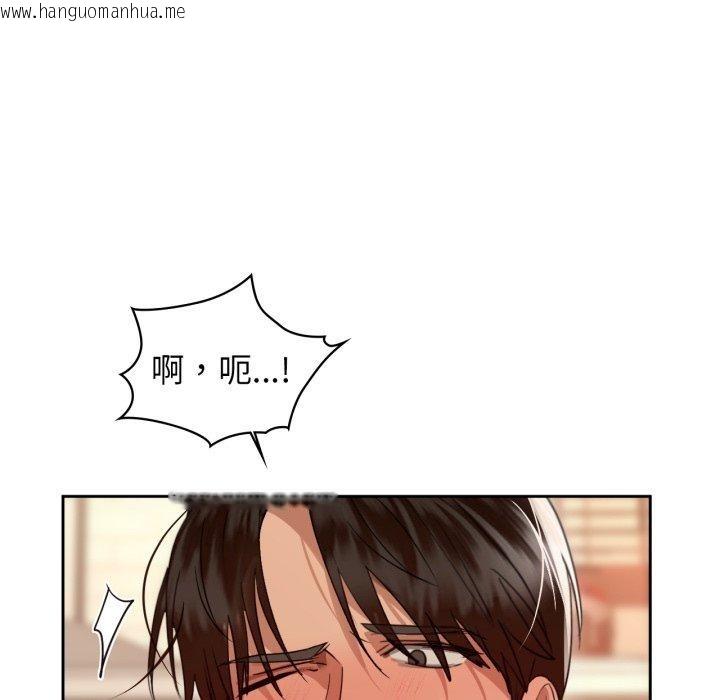 韩国漫画咖啡因韩漫_咖啡因-第66话在线免费阅读-韩国漫画-第43张图片