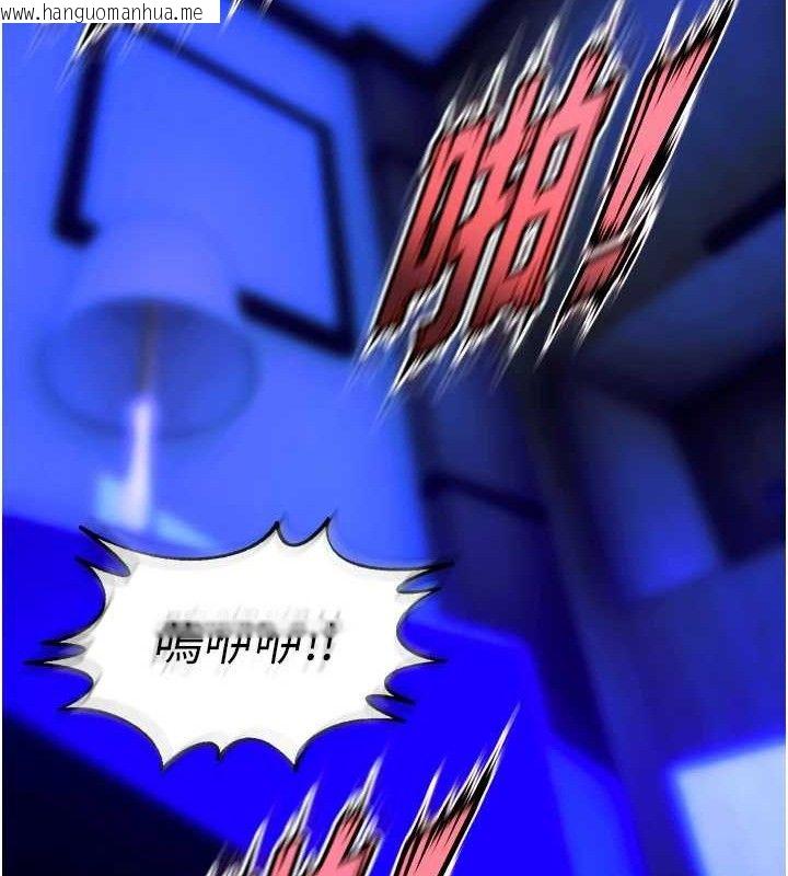 韩国漫画狱火重生韩漫_狱火重生-第23话-开发母狗的后门在线免费阅读-韩国漫画-第109张图片