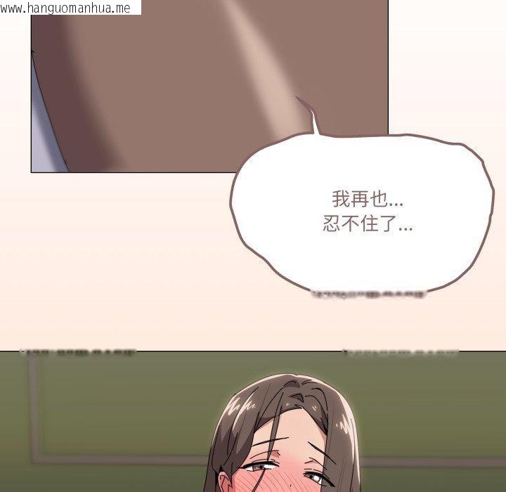 韩国漫画家人之间这样不好吧？韩漫_家人之间这样不好吧？-第52话在线免费阅读-韩国漫画-第64张图片