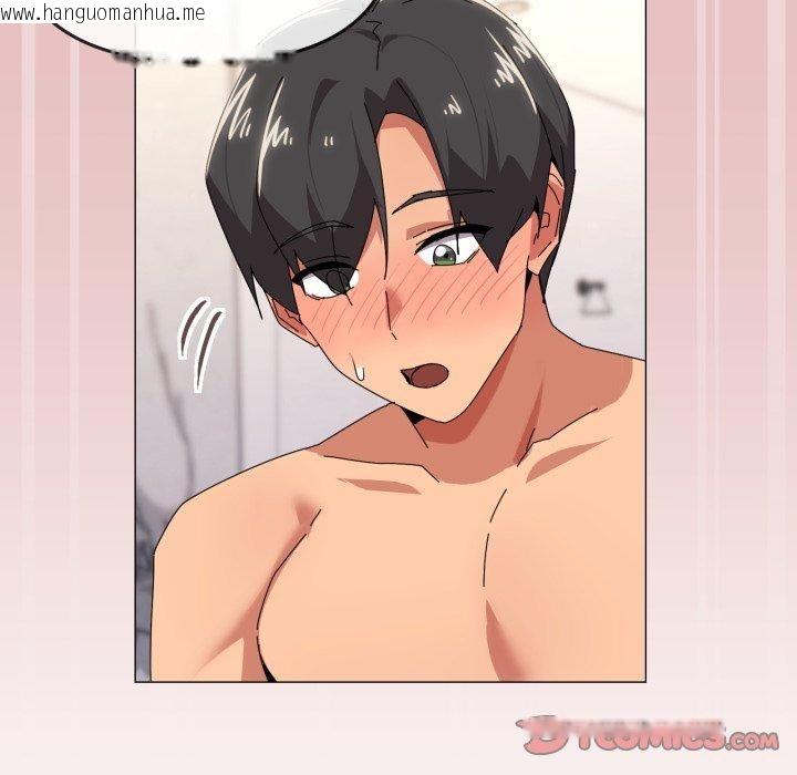 韩国漫画家人之间这样不好吧？韩漫_家人之间这样不好吧？-第52话在线免费阅读-韩国漫画-第81张图片