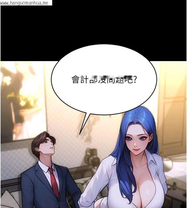 韩国漫画单身即纵欲韩漫_单身即纵欲-第1话-恢复自由之身在线免费阅读-韩国漫画-第40张图片