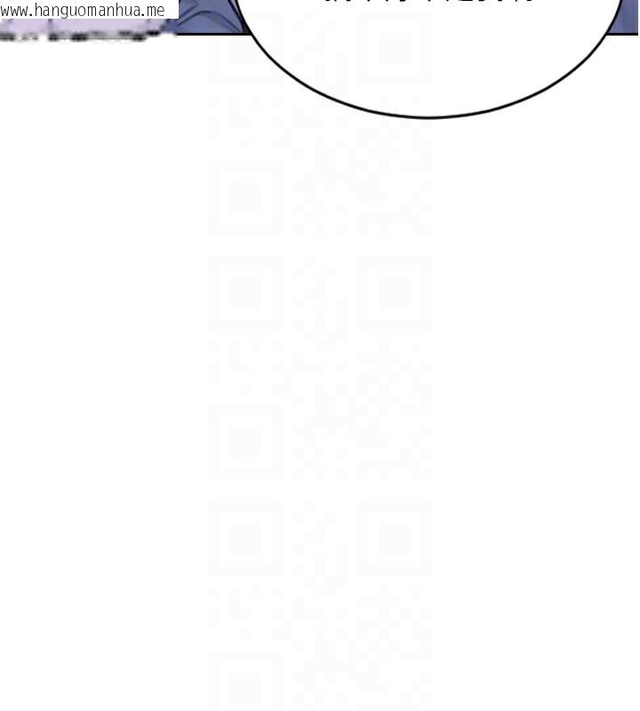 韩国漫画单身即纵欲韩漫_单身即纵欲-第2话-赤裸裸的色诱在线免费阅读-韩国漫画-第105张图片