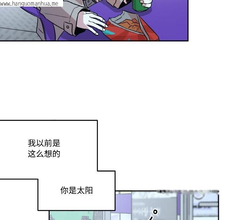 韩国漫画附属品少女的叛逆期韩漫_附属品少女的叛逆期-第5话在线免费阅读-韩国漫画-第115张图片