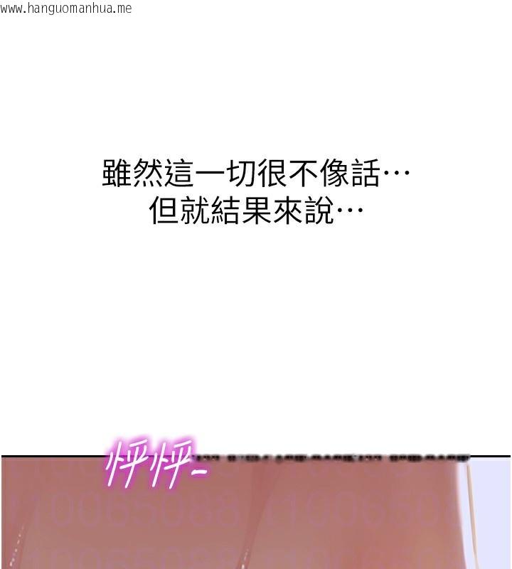 韩国漫画单身即纵欲韩漫_单身即纵欲-第3话-想被你狠狠蹂躏在线免费阅读-韩国漫画-第192张图片