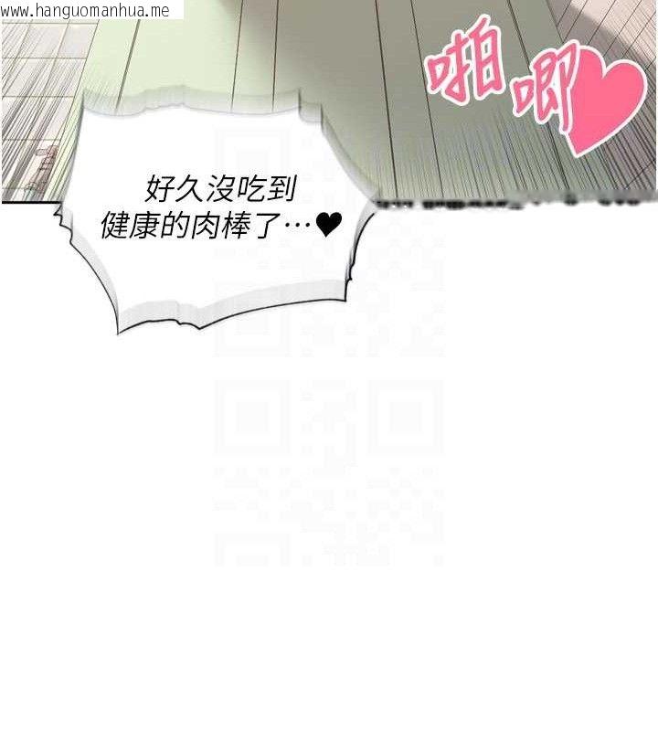 韩国漫画里长孙子开麦啦韩漫_里长孙子开麦啦-第13话-看著妈妈勃起了在线免费阅读-韩国漫画-第25张图片