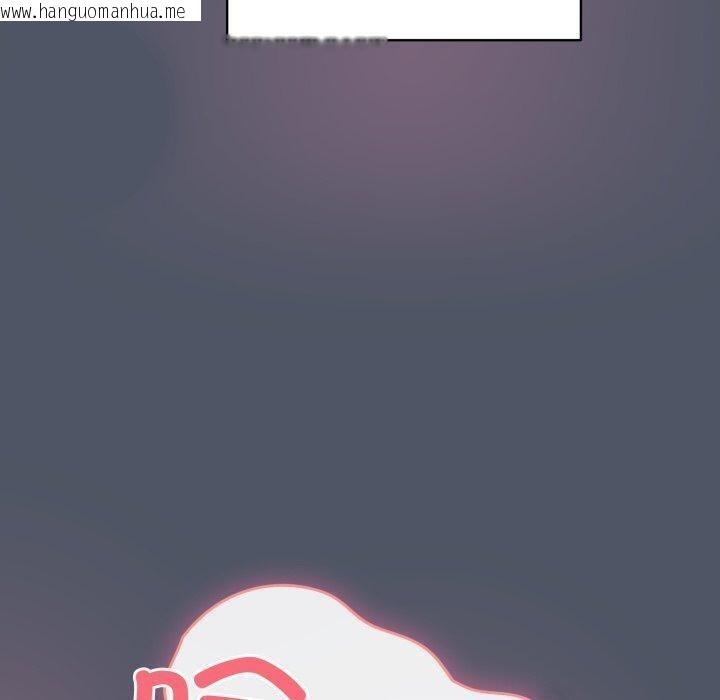 韩国漫画喵来的恋爱韩漫_喵来的恋爱-第24话在线免费阅读-韩国漫画-第120张图片
