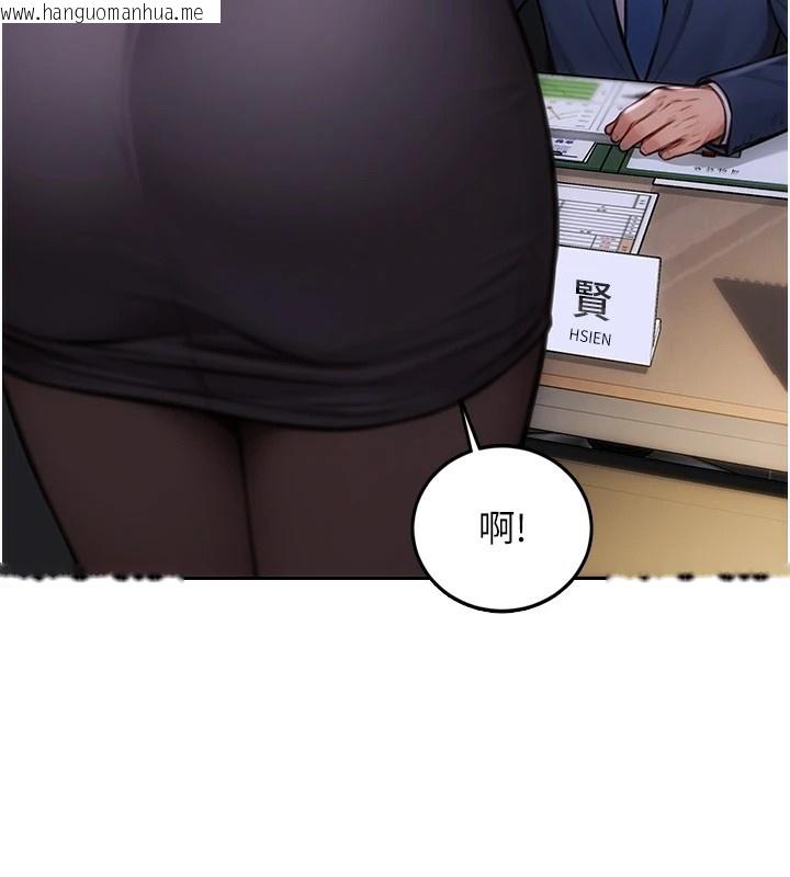 韩国漫画单身即纵欲韩漫_单身即纵欲-第1话-恢复自由之身在线免费阅读-韩国漫画-第138张图片