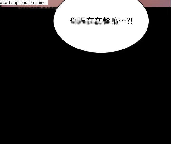韩国漫画单身即纵欲韩漫_单身即纵欲-第1话-恢复自由之身在线免费阅读-韩国漫画-第55张图片